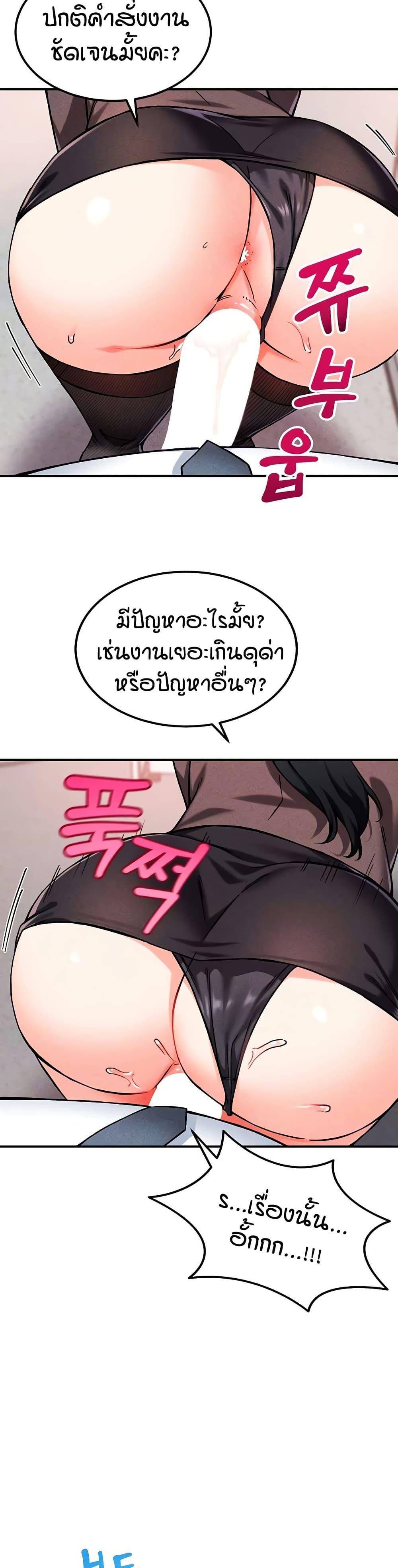 Doujin-Lc- อ่าน โดจิน มังฮวา เกาหลี ญี่ปุ่น จีน แปลไทย Wanna Join the Company ตอนที่ 1 2 3 4 5 6 7 8 9 10 11 12 13 14 ฟรี ไม่มีโฆษณา อ่าน โดจิน Manhwa เกาหลี ญี่ปุ่น จีน เรามีครบ คัดมาให้เน้นๆ โดจิน 18+ รับประกันความฟินโดย  Doujin Lc