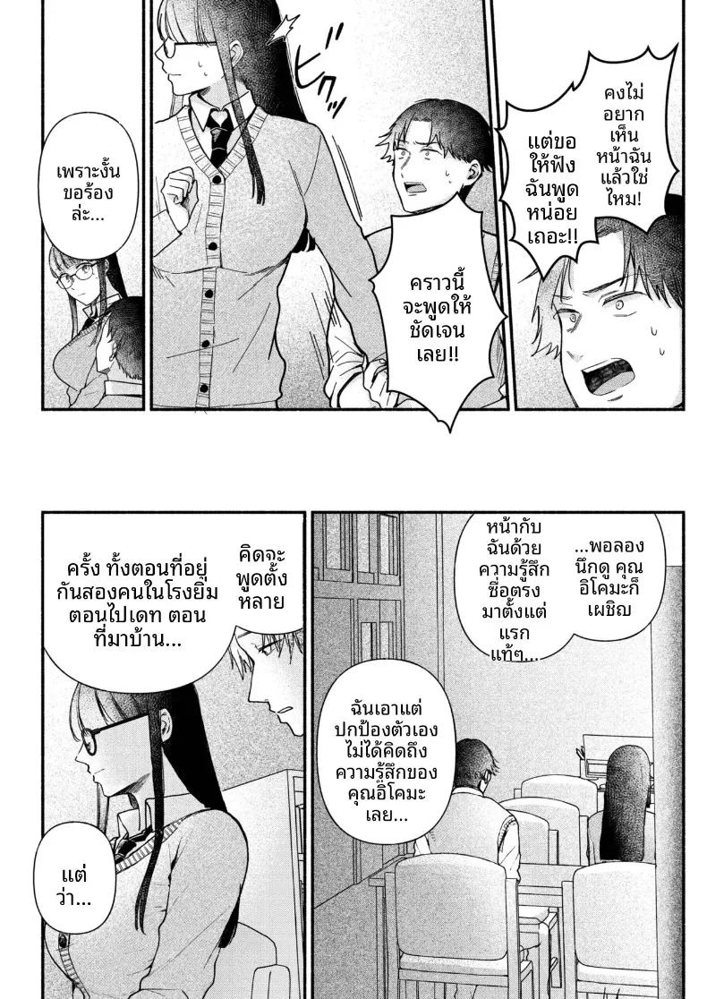 Doujin-Lc- อ่าน โดจิน มังฮวา เกาหลี ญี่ปุ่น จีน แปลไทย สาวเงียบที่นั่งข้างหลัง กับการยึดครองทั้งเกมรักและตัวผมไว้ในกำมือ (Mikiuchi shitei) ตอนที่ 1 2 3 4 5 6 7 8 9 10 11 12 13 14 ฟรี ไม่มีโฆษณา อ่าน โดจิน Manhwa เกาหลี ญี่ปุ่น จีน เรามีครบ คัดมาให้เน้นๆ โดจิน 18+ รับประกันความฟินโดย  Doujin Lc