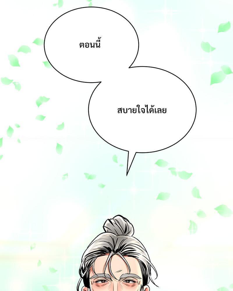 Doujin-Lc- อ่าน โดจิน มังฮวา เกาหลี ญี่ปุ่น จีน แปลไทย Herbal Love Story ตอนที่ 1 2 3 4 5 6 7 8 9 10 11 12 13 14 ฟรี ไม่มีโฆษณา อ่าน โดจิน Manhwa เกาหลี ญี่ปุ่น จีน เรามีครบ คัดมาให้เน้นๆ โดจิน 18+ รับประกันความฟินโดย  Doujin Lc