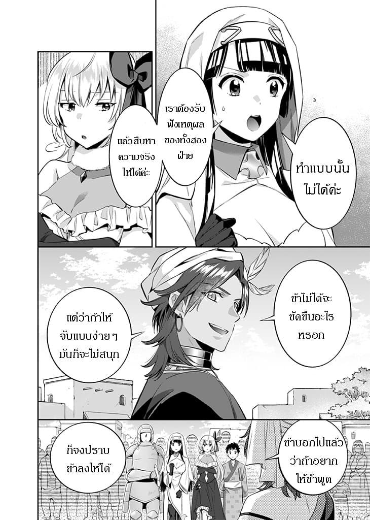 Manga-lc-com อ่านมังงะ อ่านการ์ตูน ออนไลน์ ฟรี Jimi na Kensei wa Sore Demo Saikyou desu ตอนที่ 1 2 3 4 5 6 7 8 9 10 11 12 13 14 ฟรี ไม่มีโฆษณา Manga-lc - อ่าน มังงะ อ่าน การ์ตูน ออนไลน์ อ่านมังงะ ฟรี