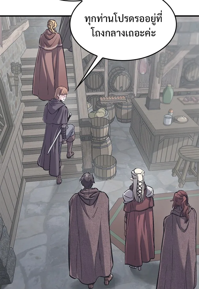 อัศวินวันเดียว ตอนที่ 35 รูปที่ 22