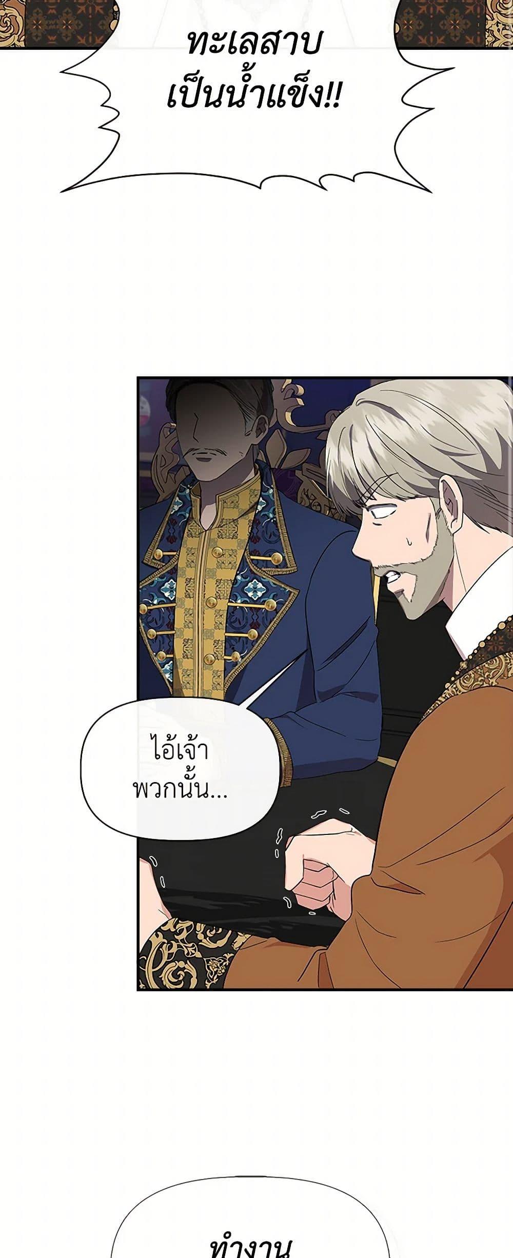 Manga-lc-com อ่านมังงะ อ่านการ์ตูน ออนไลน์ ฟรี I Wasn’t the Cinderella ตอนที่ 1 2 3 4 5 6 7 8 9 10 11 12 13 14 ฟรี ไม่มีโฆษณา Manga-lc - อ่าน มังงะ อ่าน การ์ตูน ออนไลน์ อ่านมังงะ ฟรี