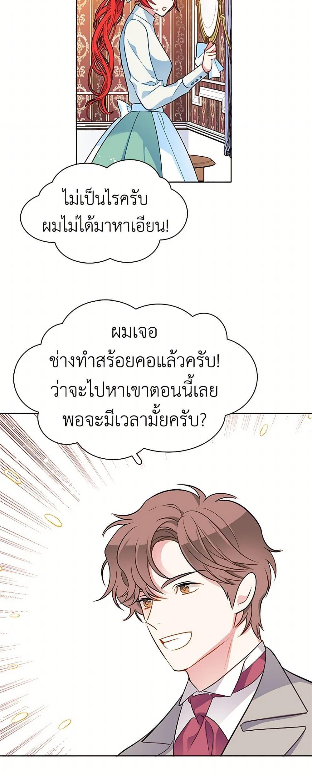 Manga-lc-com อ่านมังงะ อ่านการ์ตูน ออนไลน์ ฟรี The Detective Of Muiella ตอนที่ 1 2 3 4 5 6 7 8 9 10 11 12 13 14 ฟรี ไม่มีโฆษณา Manga-lc - อ่าน มังงะ อ่าน การ์ตูน ออนไลน์ อ่านมังงะ ฟรี