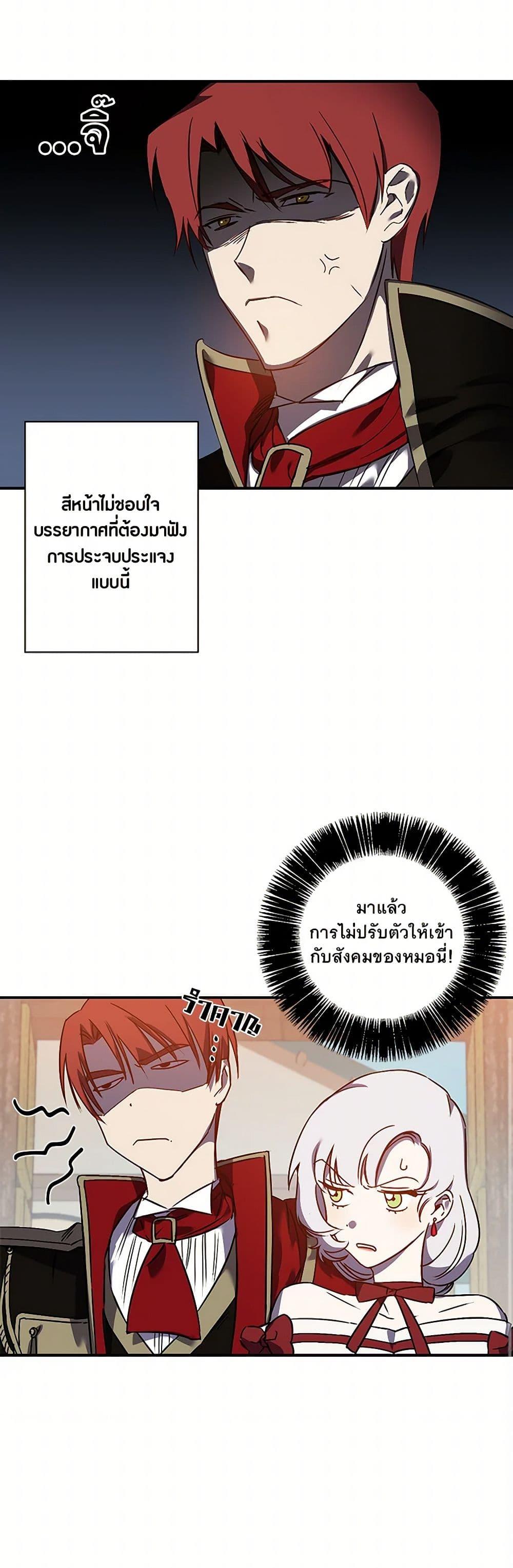 Manga-lc-com อ่านมังงะ อ่านการ์ตูน ออนไลน์ ฟรี Revenge Wedding ตอนที่ 1 2 3 4 5 6 7 8 9 10 11 12 13 14 ฟรี ไม่มีโฆษณา Manga-lc - อ่าน มังงะ อ่าน การ์ตูน ออนไลน์ อ่านมังงะ ฟรี