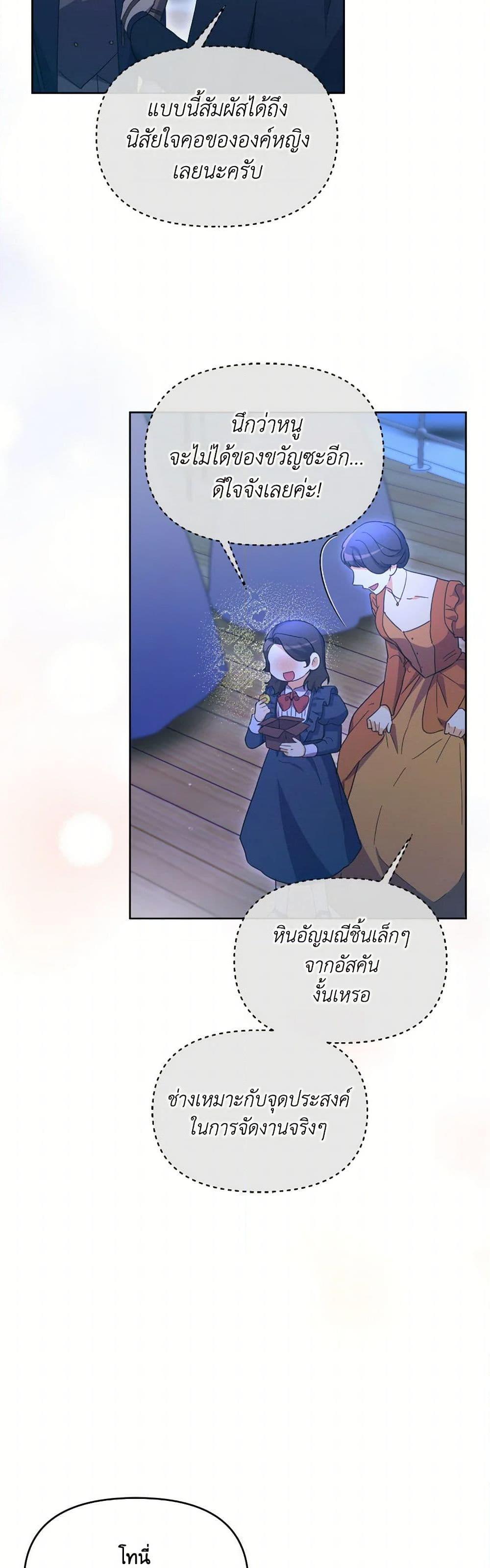 Manga-lc-com อ่านมังงะ อ่านการ์ตูน ออนไลน์ ฟรี The Villainess’s Dazzling Debut ตอนที่ 1 2 3 4 5 6 7 8 9 10 11 12 13 14 ฟรี ไม่มีโฆษณา Manga-lc - อ่าน มังงะ อ่าน การ์ตูน ออนไลน์ อ่านมังงะ ฟรี