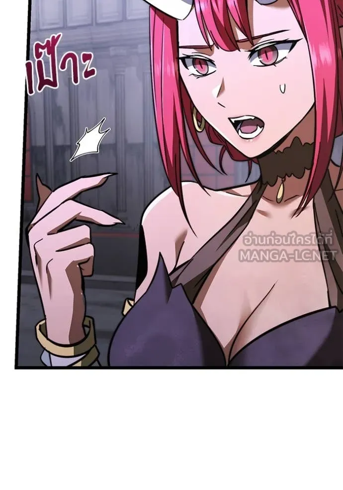 อัศวินดำล่าท้าเวลา ตอนที่ 108 รูปที่ 71