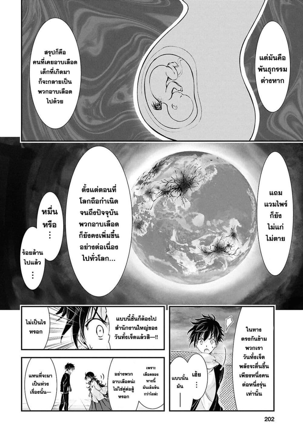 Manga-lc-com อ่านมังงะ อ่านการ์ตูน ออนไลน์ ฟรี The moon cries at the final wish ตอนที่ 1 2 3 4 5 6 7 8 9 10 11 12 13 14 ฟรี ไม่มีโฆษณา Manga-lc - อ่าน มังงะ อ่าน การ์ตูน ออนไลน์ อ่านมังงะ ฟรี