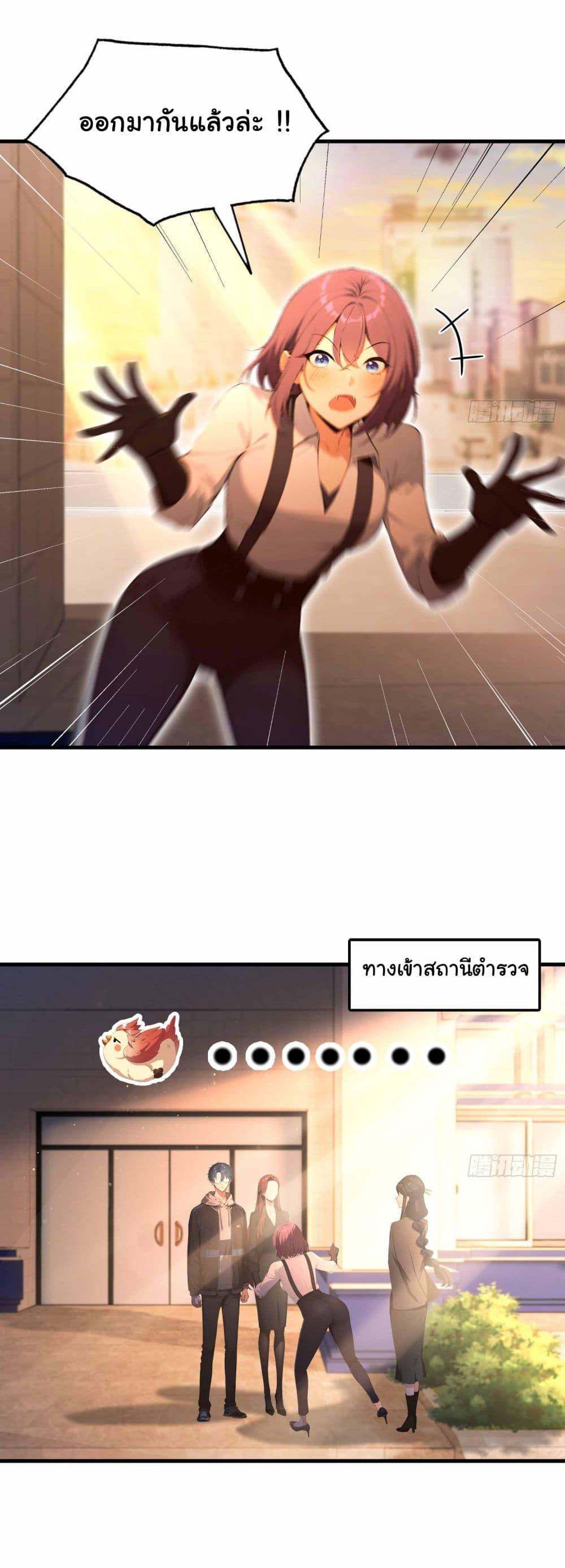 Manga-lc-com อ่านมังงะ อ่านการ์ตูน ออนไลน์ ฟรี I Really Didn’t Want to Open a Training Class For Empresses ตอนที่ 1 2 3 4 5 6 7 8 9 10 11 12 13 14 ฟรี ไม่มีโฆษณา Manga-lc - อ่าน มังงะ อ่าน การ์ตูน ออนไลน์ อ่านมังงะ ฟรี