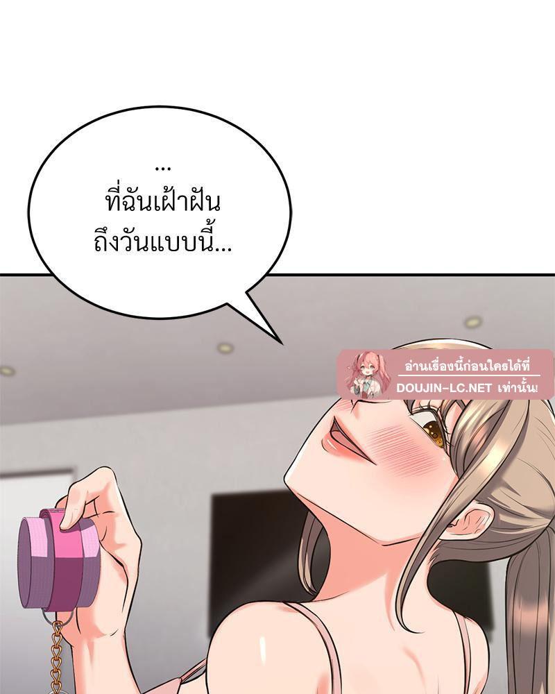 Doujin-Lc- อ่าน โดจิน มังฮวา เกาหลี ญี่ปุ่น จีน แปลไทย My Pillow Business Begins ตอนที่ 1 2 3 4 5 6 7 8 9 10 11 12 13 14 ฟรี ไม่มีโฆษณา อ่าน โดจิน Manhwa เกาหลี ญี่ปุ่น จีน เรามีครบ คัดมาให้เน้นๆ โดจิน 18+ รับประกันความฟินโดย  Doujin Lc