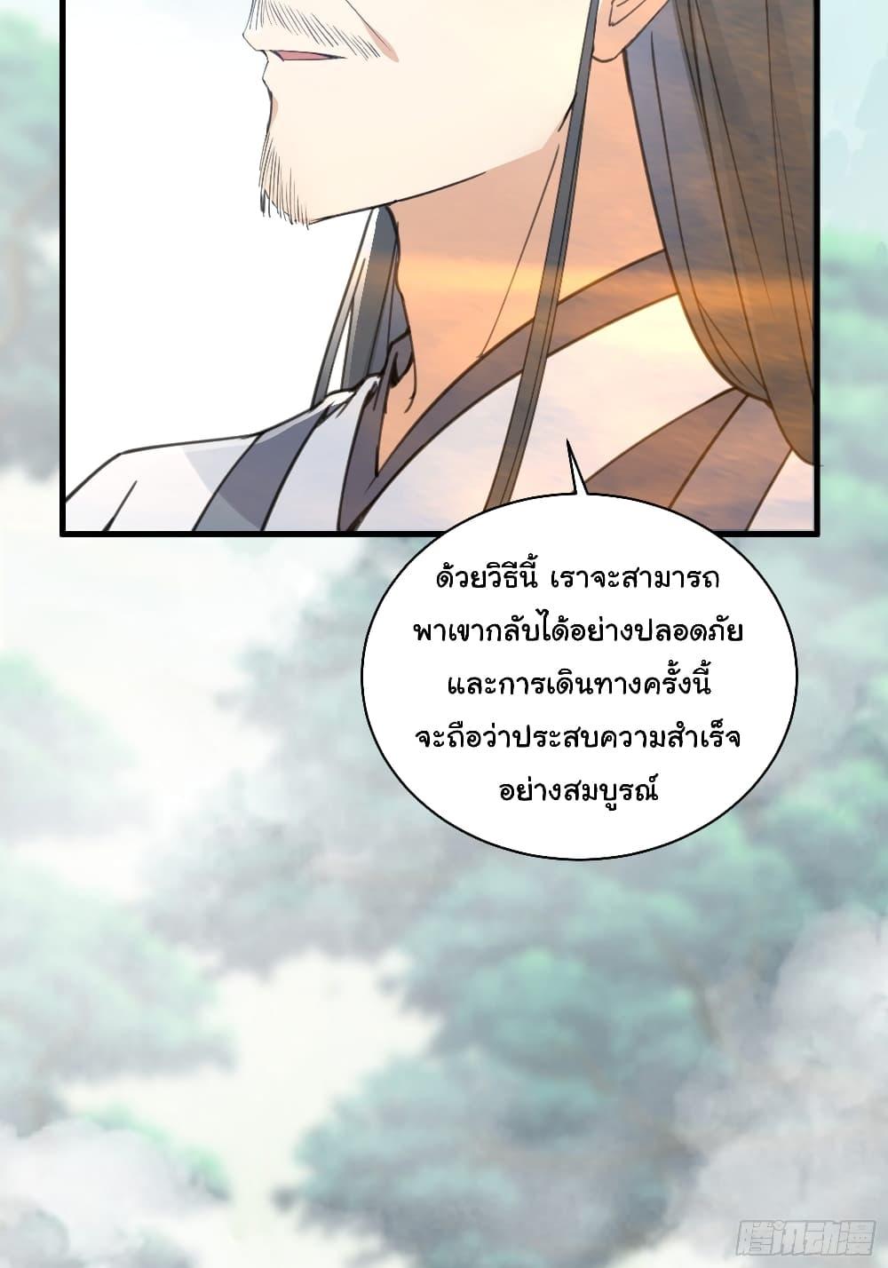 Manga-lc-com อ่านมังงะ อ่านการ์ตูน ออนไลน์ ฟรี Cultivating Immortality Requires a Rich Woman ตอนที่ 1 2 3 4 5 6 7 8 9 10 11 12 13 14 ฟรี ไม่มีโฆษณา Manga-lc - อ่าน มังงะ อ่าน การ์ตูน ออนไลน์ อ่านมังงะ ฟรี