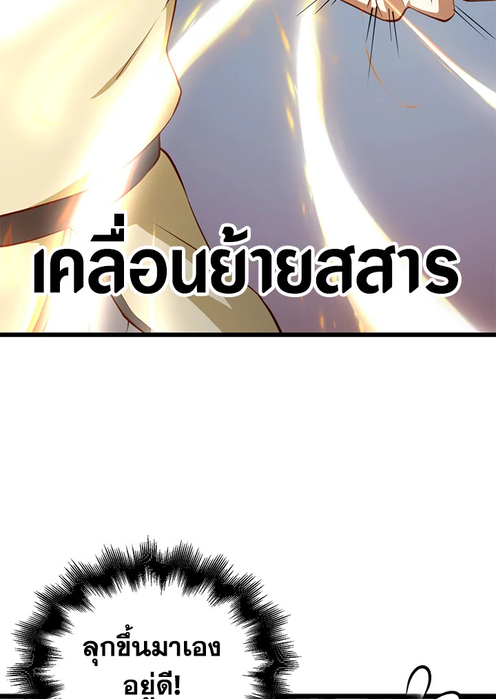 Manga-lc-com อ่านมังงะ อ่านการ์ตูน ออนไลน์ ฟรี The Lord of Coins ตอนที่ 1 2 3 4 5 6 7 8 9 10 11 12 13 14 ฟรี ไม่มีโฆษณา Manga-lc - อ่าน มังงะ อ่าน การ์ตูน ออนไลน์ อ่านมังงะ ฟรี