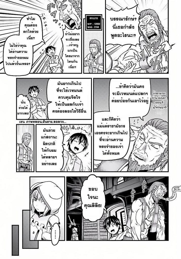 Manga-lc-com อ่านมังงะ อ่านการ์ตูน ออนไลน์ ฟรี Murabito desu ga Nani ka ตอนที่ 1 2 3 4 5 6 7 8 9 10 11 12 13 14 ฟรี ไม่มีโฆษณา Manga-lc - อ่าน มังงะ อ่าน การ์ตูน ออนไลน์ อ่านมังงะ ฟรี