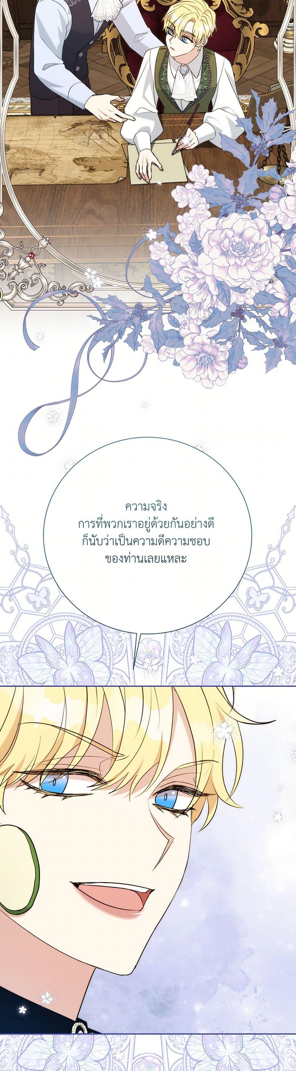 Manga-lc-com อ่านมังงะ อ่านการ์ตูน ออนไลน์ ฟรี I Can’t Keep Up With My Stallion Duke ตอนที่ 1 2 3 4 5 6 7 8 9 10 11 12 13 14 ฟรี ไม่มีโฆษณา Manga-lc - อ่าน มังงะ อ่าน การ์ตูน ออนไลน์ อ่านมังงะ ฟรี