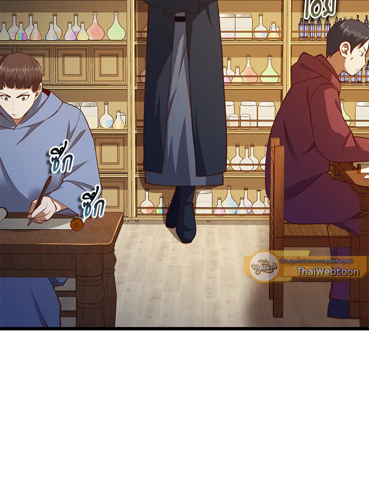Manga-lc-com อ่านมังงะ อ่านการ์ตูน ออนไลน์ ฟรี The Lord of Coins ตอนที่ 1 2 3 4 5 6 7 8 9 10 11 12 13 14 ฟรี ไม่มีโฆษณา Manga-lc - อ่าน มังงะ อ่าน การ์ตูน ออนไลน์ อ่านมังงะ ฟรี