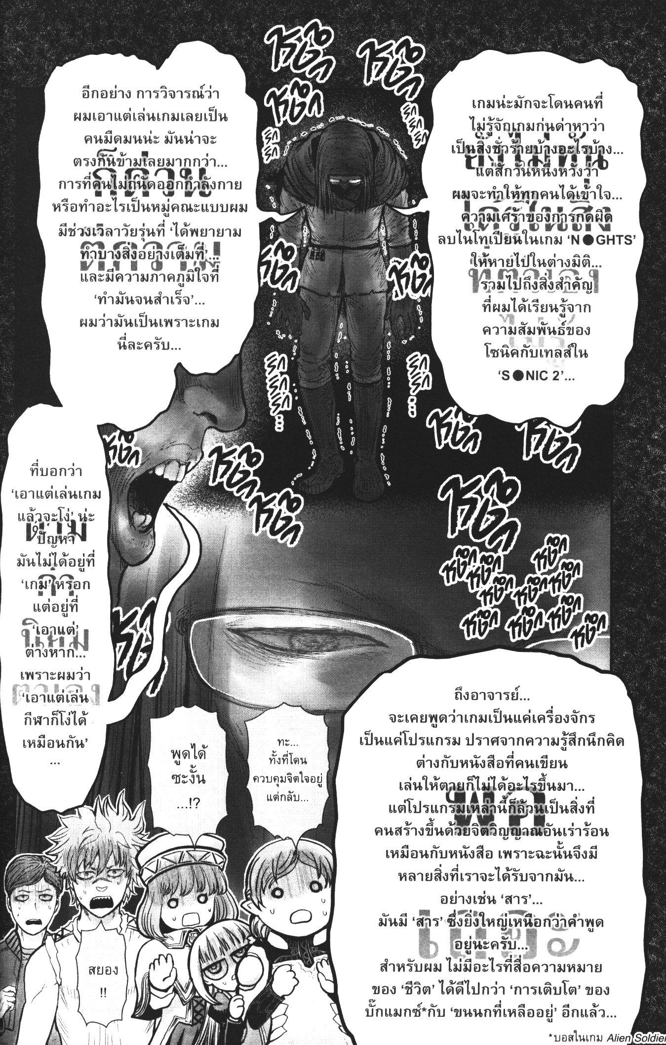 Manga-lc-com อ่านมังงะ อ่านการ์ตูน ออนไลน์ ฟรี Isekai Ojisan ตอนที่ 1 2 3 4 5 6 7 8 9 10 11 12 13 14 ฟรี ไม่มีโฆษณา Manga-lc - อ่าน มังงะ อ่าน การ์ตูน ออนไลน์ อ่านมังงะ ฟรี