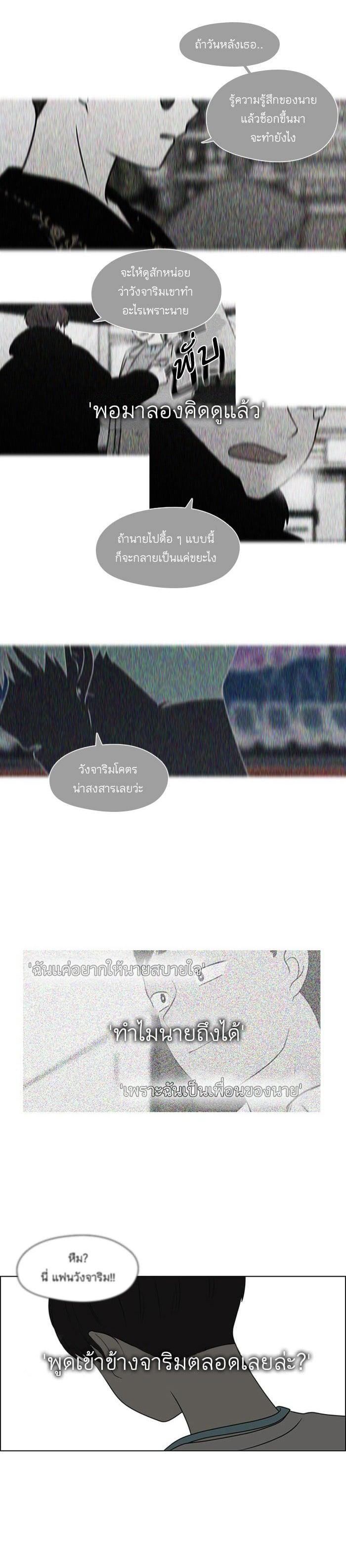 Manga-lc-com อ่านมังงะ อ่านการ์ตูน ออนไลน์ ฟรี Love Revolution รักนี้ต้องปฏิวัติ ตอนที่ 1 2 3 4 5 6 7 8 9 10 11 12 13 14 ฟรี ไม่มีโฆษณา Manga-lc - อ่าน มังงะ อ่าน การ์ตูน ออนไลน์ อ่านมังงะ ฟรี