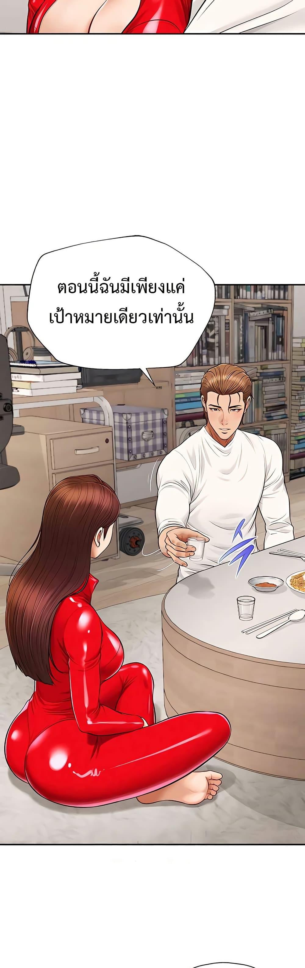 Doujin-Lc- อ่าน โดจิน มังฮวา เกาหลี ญี่ปุ่น จีน แปลไทย Yeoju and Haru ตอนที่ 1 2 3 4 5 6 7 8 9 10 11 12 13 14 ฟรี ไม่มีโฆษณา อ่าน โดจิน Manhwa เกาหลี ญี่ปุ่น จีน เรามีครบ คัดมาให้เน้นๆ โดจิน 18+ รับประกันความฟินโดย  Doujin Lc