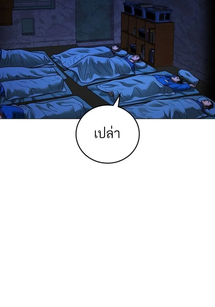 reality ตอนที่ 140 รูปที่ 115