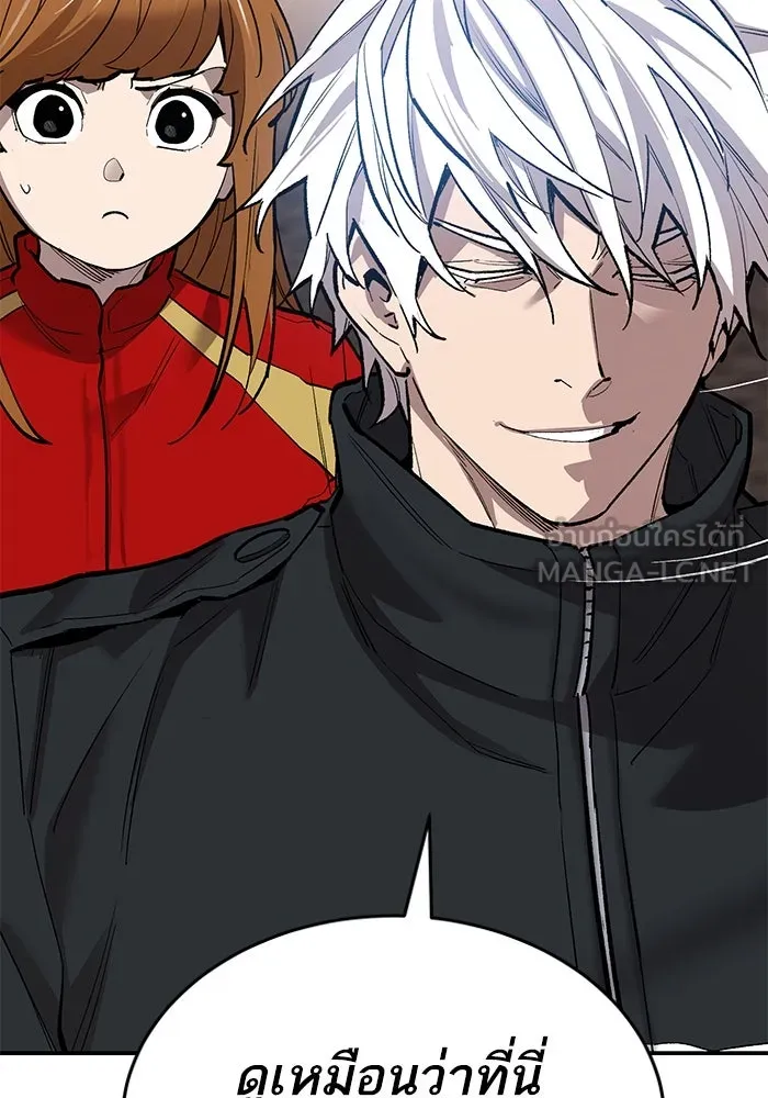 ยอดคนเลเวลทะลุ ตอนที่ 88 สุดยอดนักเวท รูปที่ 99