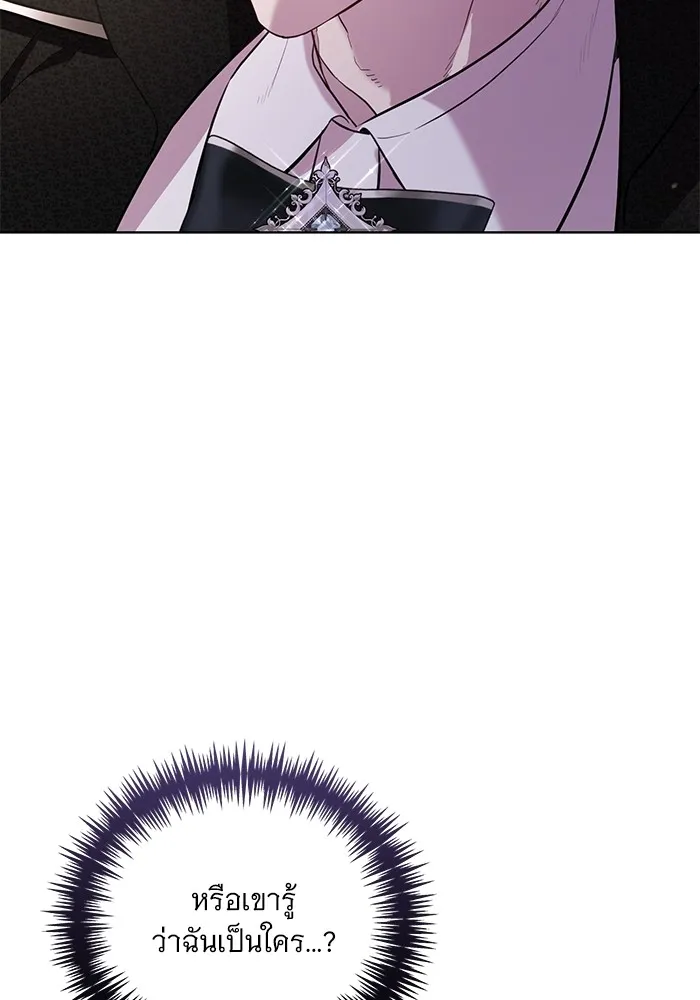 แด่ชู้รักของสามี ตอนที่ 27 รูปที่ 44