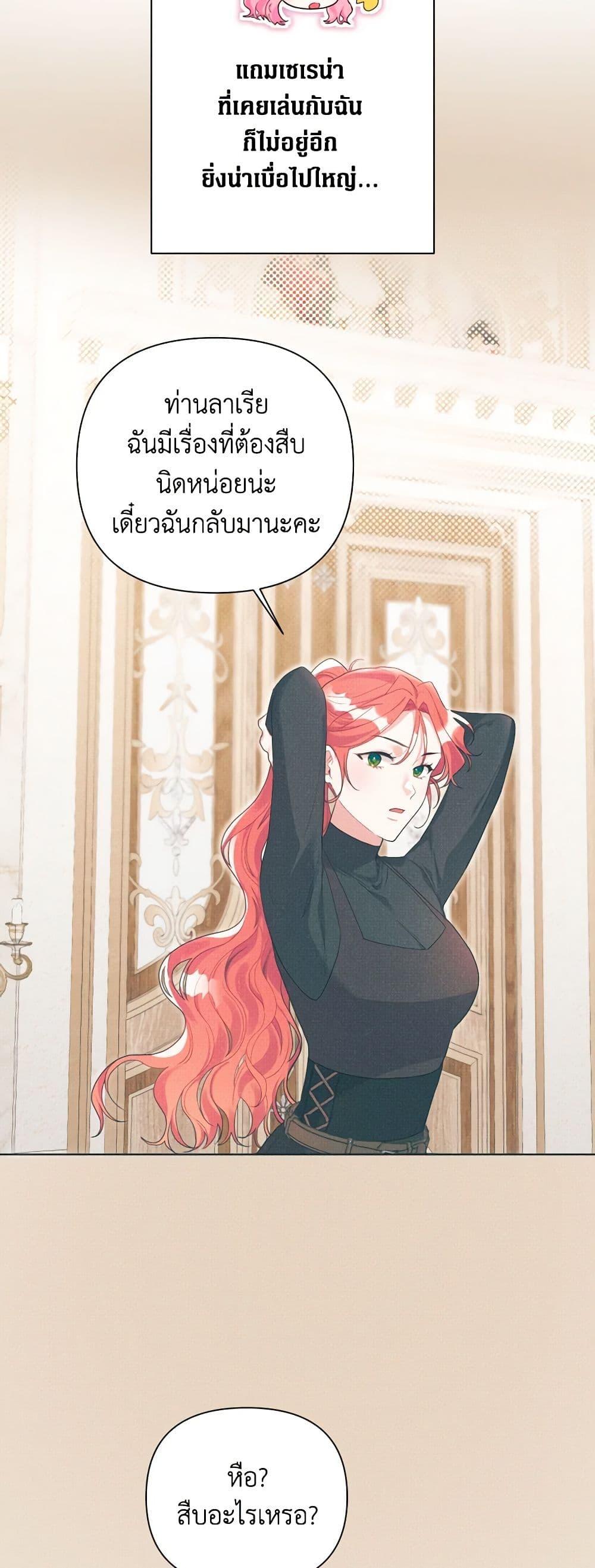 Manga-lc-com อ่านมังงะ อ่านการ์ตูน ออนไลน์ ฟรี The Archvillain’s Daughter-in-Law ตอนที่ 1 2 3 4 5 6 7 8 9 10 11 12 13 14 ฟรี ไม่มีโฆษณา Manga-lc - อ่าน มังงะ อ่าน การ์ตูน ออนไลน์ อ่านมังงะ ฟรี