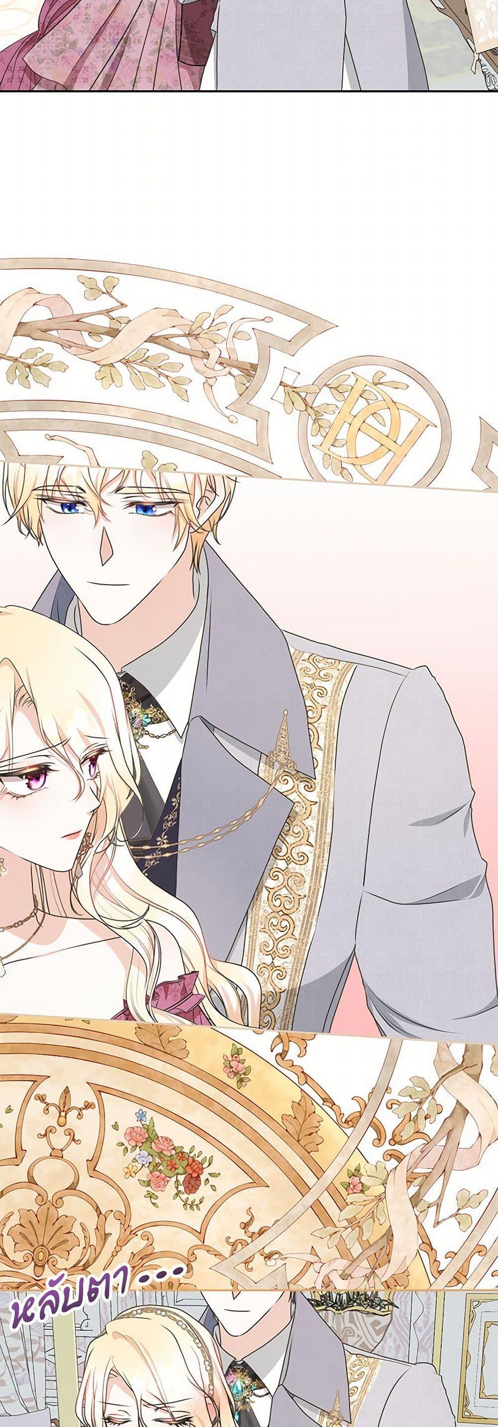 Manga-lc-com อ่านมังงะ อ่านการ์ตูน ออนไลน์ ฟรี Reborn as a Character That Never Existed ตอนที่ 1 2 3 4 5 6 7 8 9 10 11 12 13 14 ฟรี ไม่มีโฆษณา Manga-lc - อ่าน มังงะ อ่าน การ์ตูน ออนไลน์ อ่านมังงะ ฟรี