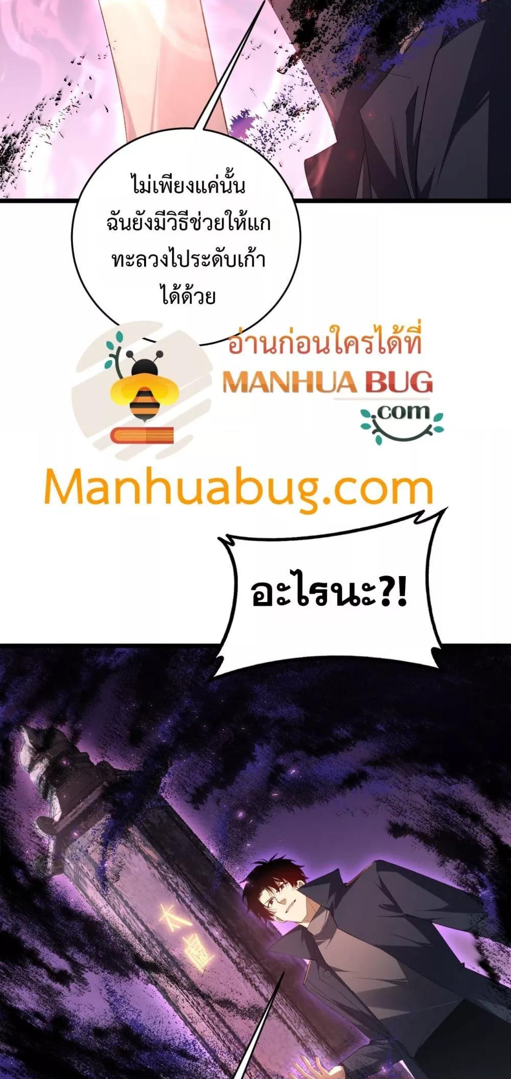 Manga-lc-com อ่านมังงะ อ่านการ์ตูน ออนไลน์ ฟรี SupremeZergLo ตอนที่ 1 2 3 4 5 6 7 8 9 10 11 12 13 14 ฟรี ไม่มีโฆษณา Manga-lc - อ่าน มังงะ อ่าน การ์ตูน ออนไลน์ อ่านมังงะ ฟรี