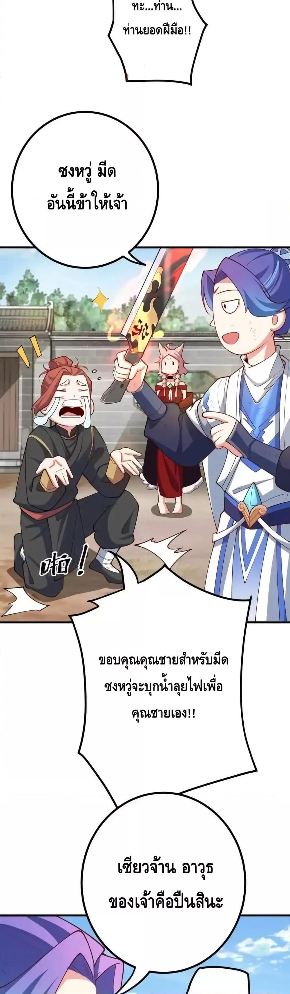 Manga-lc-com อ่านมังงะ อ่านการ์ตูน ออนไลน์ ฟรี TheEmpressIs ตอนที่ 1 2 3 4 5 6 7 8 9 10 11 12 13 14 ฟรี ไม่มีโฆษณา Manga-lc - อ่าน มังงะ อ่าน การ์ตูน ออนไลน์ อ่านมังงะ ฟรี