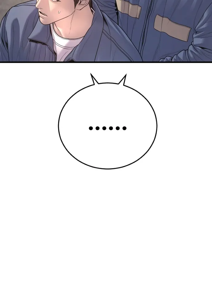 อาชญากรวัยเยาว์ ตอนที่ 66 น่ารังเกียจ รูปที่ 23