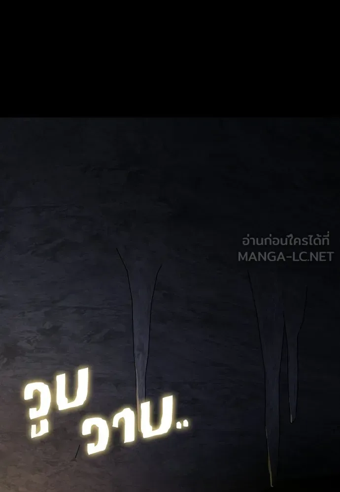 เลดี้มินต์ ตอนที่ 110 รูปที่ 39