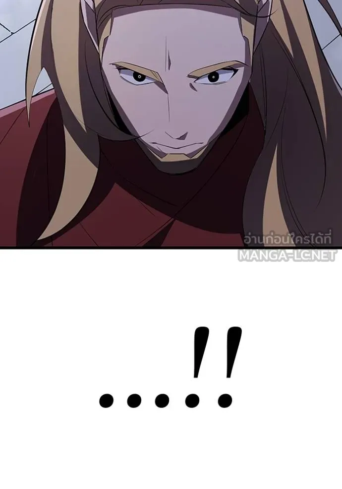 โคตรอาวุธลับ ตอนที่ 20 รูปที่ 133