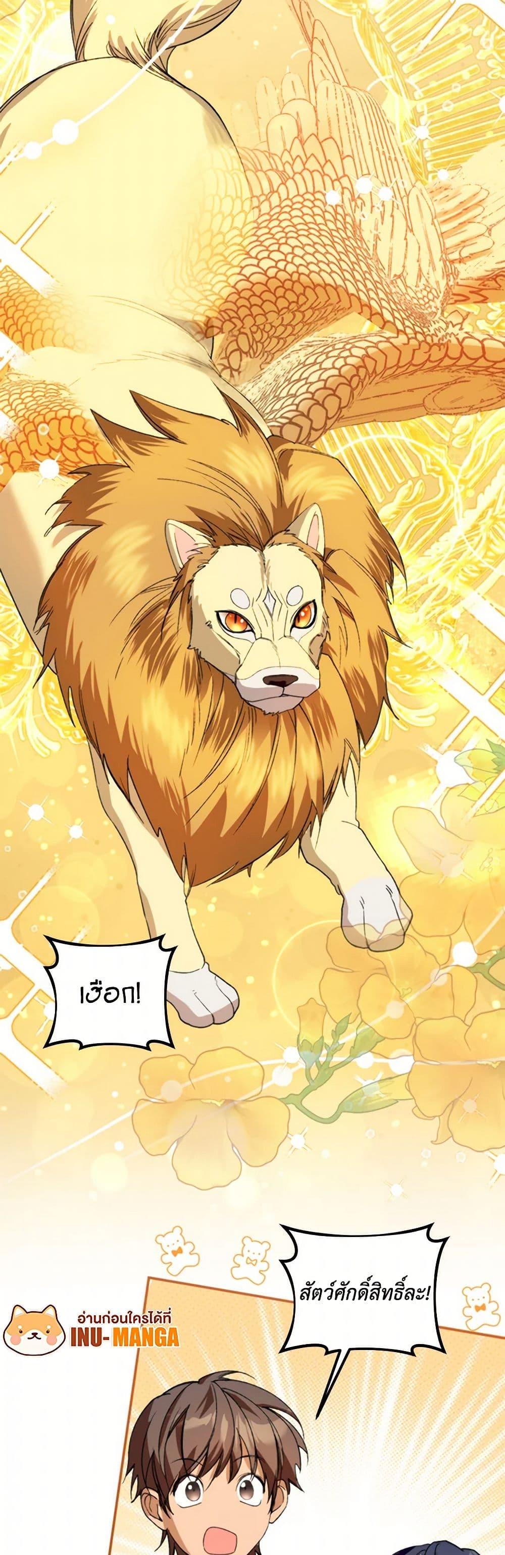 Manga-lc-com อ่านมังงะ อ่านการ์ตูน ออนไลน์ ฟรี Carefully Choosing a Husband ตอนที่ 1 2 3 4 5 6 7 8 9 10 11 12 13 14 ฟรี ไม่มีโฆษณา Manga-lc - อ่าน มังงะ อ่าน การ์ตูน ออนไลน์ อ่านมังงะ ฟรี