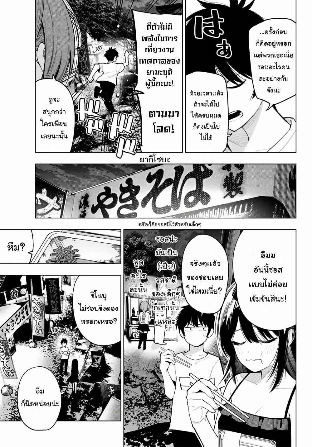 Manga-lc-com อ่านมังงะ อ่านการ์ตูน ออนไลน์ ฟรี Tune In to the Midnight Heart ตอนที่ 1 2 3 4 5 6 7 8 9 10 11 12 13 14 ฟรี ไม่มีโฆษณา Manga-lc - อ่าน มังงะ อ่าน การ์ตูน ออนไลน์ อ่านมังงะ ฟรี