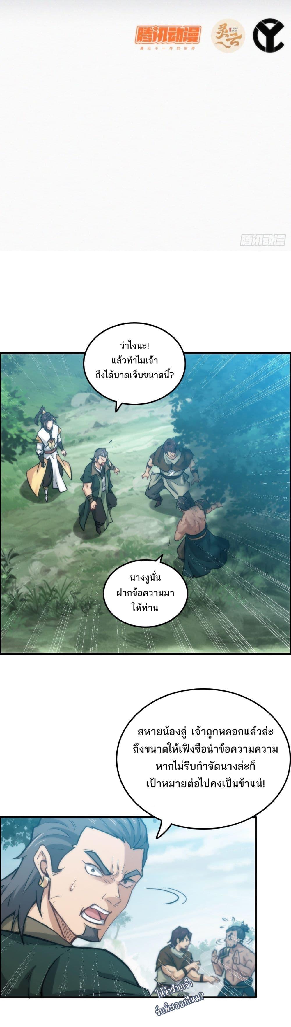 Manga-lc-com อ่านมังงะ อ่านการ์ตูน ออนไลน์ ฟรี ชีวิตนี้ขอฝึกเป ตอนที่ 1 2 3 4 5 6 7 8 9 10 11 12 13 14 ฟรี ไม่มีโฆษณา Manga-lc - อ่าน มังงะ อ่าน การ์ตูน ออนไลน์ อ่านมังงะ ฟรี