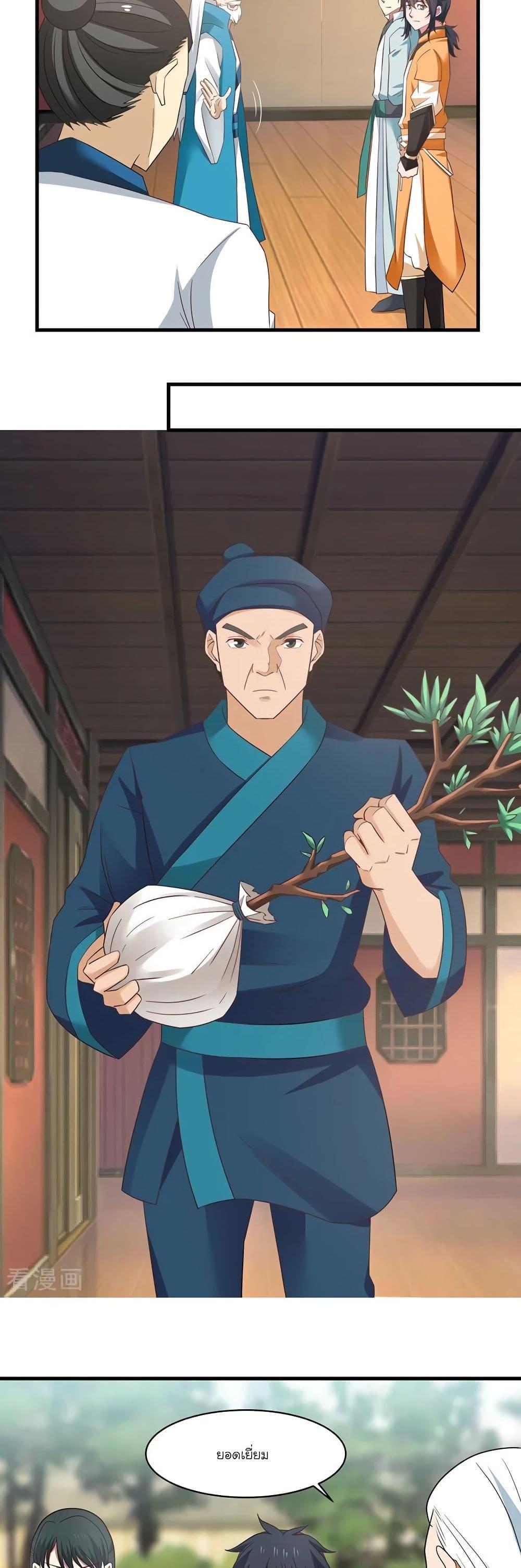 Manga-lc-com อ่านมังงะ อ่านการ์ตูน ออนไลน์ ฟรี Chaos Alchemist ตอนที่ 1 2 3 4 5 6 7 8 9 10 11 12 13 14 ฟรี ไม่มีโฆษณา Manga-lc - อ่าน มังงะ อ่าน การ์ตูน ออนไลน์ อ่านมังงะ ฟรี