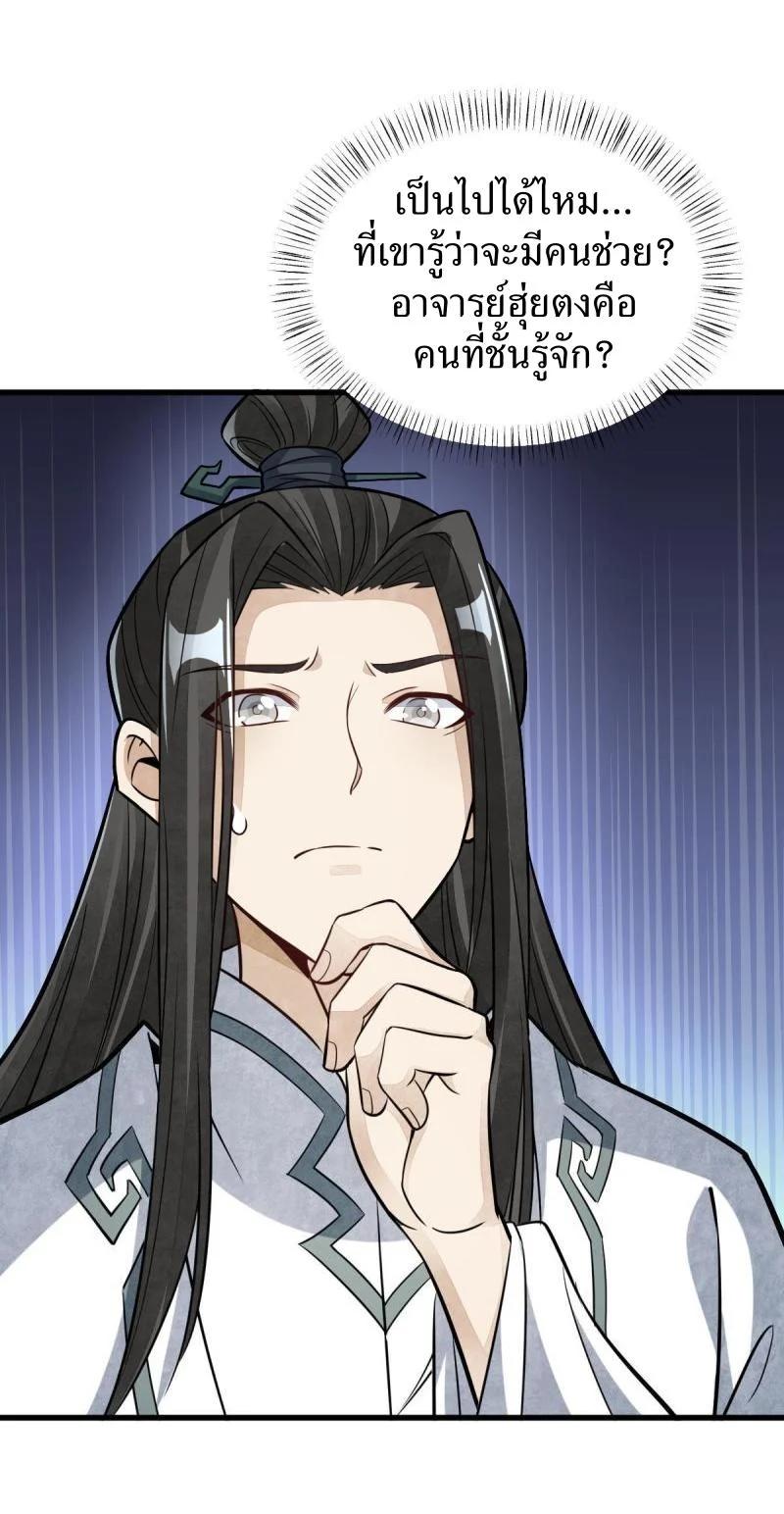 Manga-lc-com อ่านมังงะ อ่านการ์ตูน ออนไลน์ ฟรี Lan Ke Qi Yuan ตอนที่ 1 2 3 4 5 6 7 8 9 10 11 12 13 14 ฟรี ไม่มีโฆษณา Manga-lc - อ่าน มังงะ อ่าน การ์ตูน ออนไลน์ อ่านมังงะ ฟรี