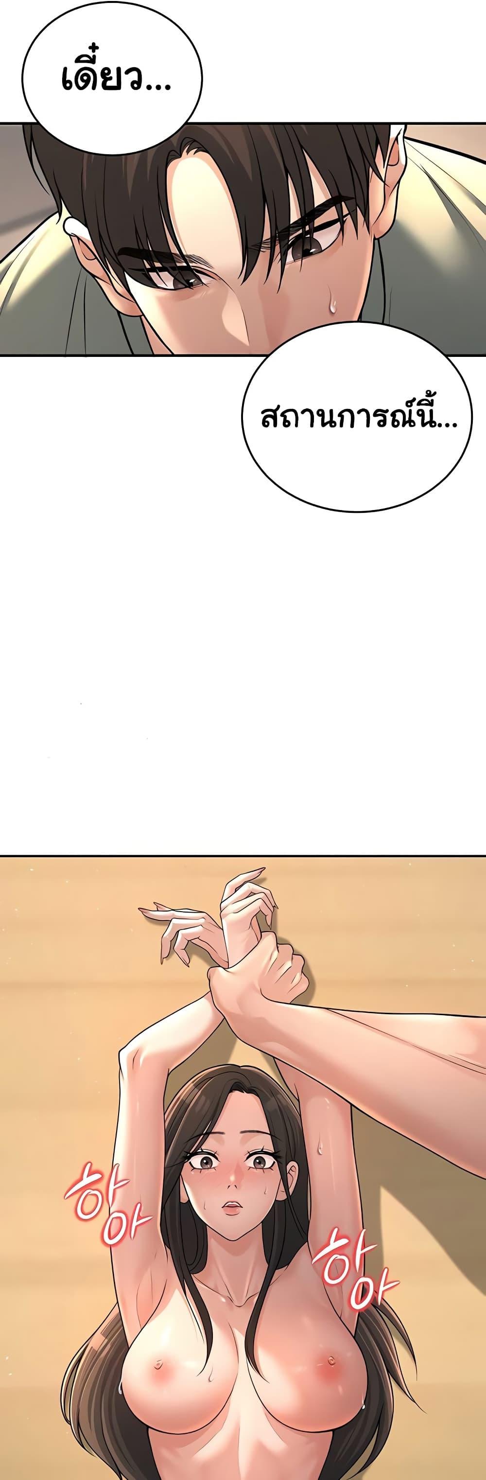 Doujin-Lc- อ่าน โดจิน มังฮวา เกาหลี ญี่ปุ่น จีน แปลไทย My Students Who Became Parents ตอนที่ 1 2 3 4 5 6 7 8 9 10 11 12 13 14 ฟรี ไม่มีโฆษณา อ่าน โดจิน Manhwa เกาหลี ญี่ปุ่น จีน เรามีครบ คัดมาให้เน้นๆ โดจิน 18+ รับประกันความฟินโดย  Doujin Lc