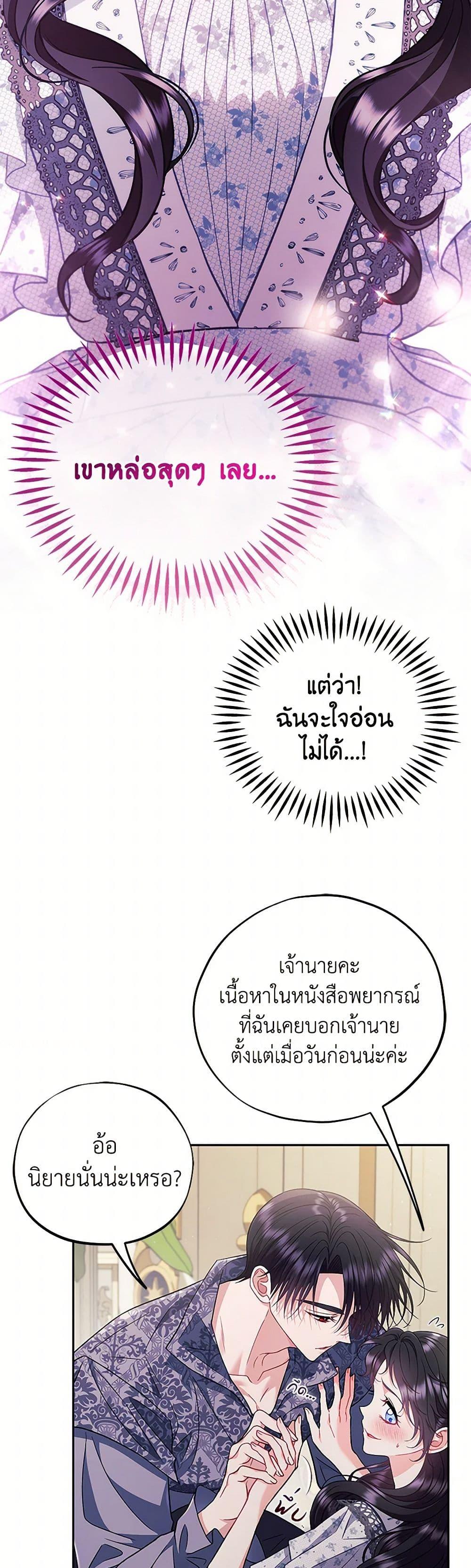 Manga-lc-com อ่านมังงะ อ่านการ์ตูน ออนไลน์ ฟรี I Will Become the Villain’s Poison Taster ตอนที่ 1 2 3 4 5 6 7 8 9 10 11 12 13 14 ฟรี ไม่มีโฆษณา Manga-lc - อ่าน มังงะ อ่าน การ์ตูน ออนไลน์ อ่านมังงะ ฟรี