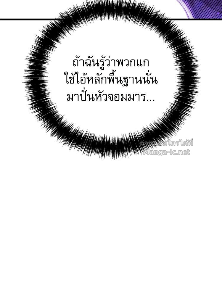 Doujin-Lc- อ่าน โดจิน มังฮวา เกาหลี ญี่ปุ่น จีน แปลไทย หยุดนะจอมมาร ฮีโร่ล้อมไว้หมดแล้ว ตอนที่ 1 2 3 4 5 6 7 8 9 10 11 12 13 14 ฟรี ไม่มีโฆษณา อ่าน โดจิน Manhwa เกาหลี ญี่ปุ่น จีน เรามีครบ คัดมาให้เน้นๆ โดจิน 18+ รับประกันความฟินโดย Doujin Lc