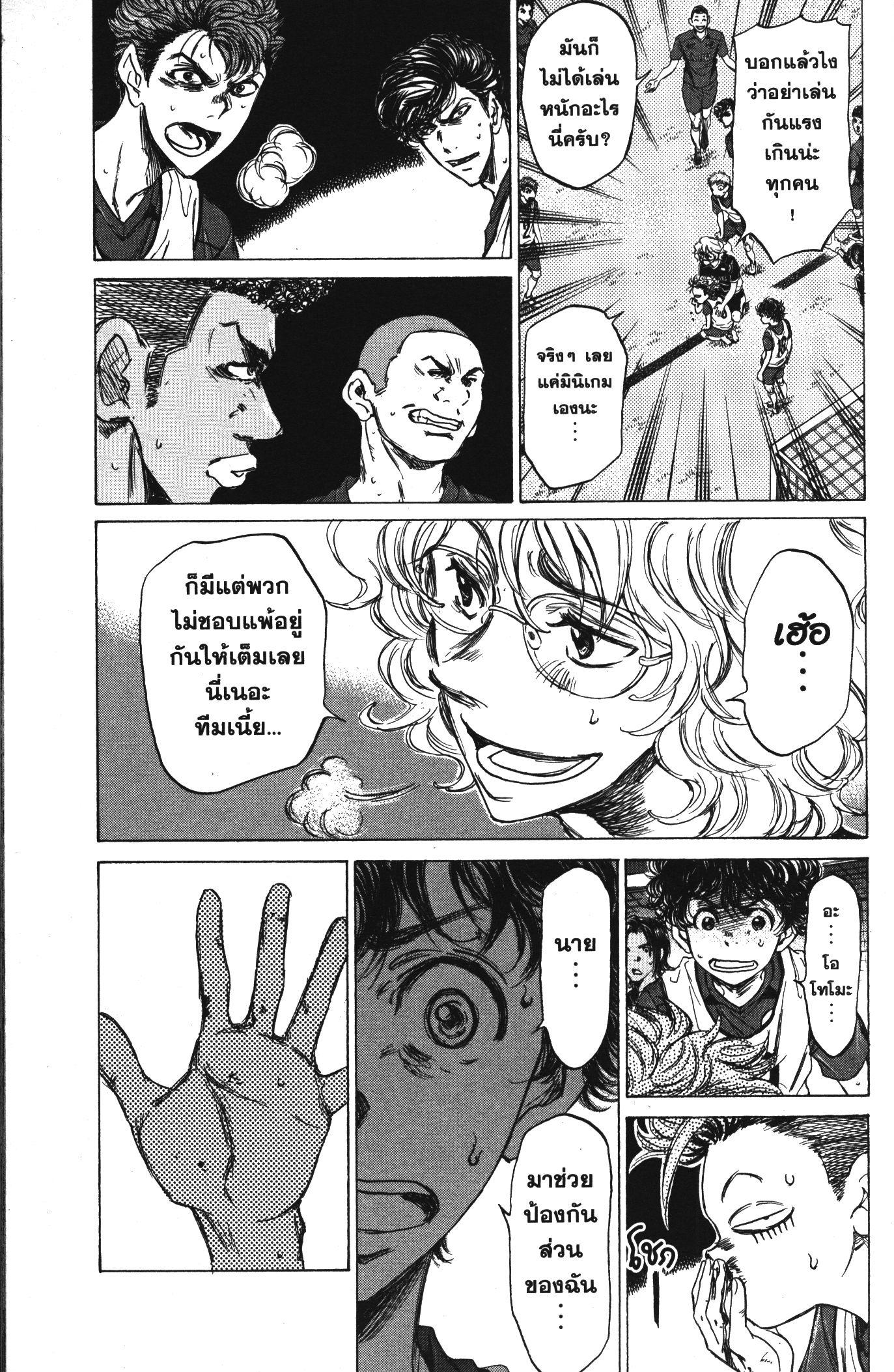 Manga-lc-com อ่านมังงะ อ่านการ์ตูน ออนไลน์ ฟรี Ao Ashi แข้งเด็กหัวใจนักสู้ ตอนที่ 1 2 3 4 5 6 7 8 9 10 11 12 13 14 ฟรี ไม่มีโฆษณา Manga-lc - อ่าน มังงะ อ่าน การ์ตูน ออนไลน์ อ่านมังงะ ฟรี