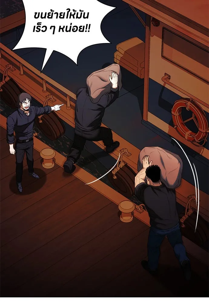 อัยการสายโหด ตอนที่ 23 รูปที่ 38
