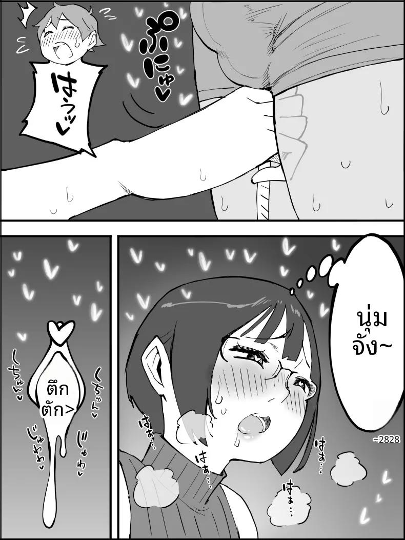 Doujin-Lc- อ่าน โดจิน มังฮวา เกาหลี ญี่ปุ่น จีน แปลไทย ฮาเร็มสัมพันธ์ไม่ผูกมัด (Ail) ตอนที่ 1 2 3 4 5 6 7 8 9 10 11 12 13 14 ฟรี ไม่มีโฆษณา อ่าน โดจิน Manhwa เกาหลี ญี่ปุ่น จีน เรามีครบ คัดมาให้เน้นๆ โดจิน 18+ รับประกันความฟินโดย  Doujin Lc