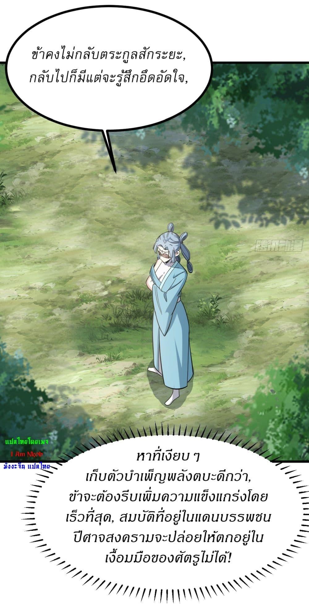 Manga-lc-com อ่านมังงะ อ่านการ์ตูน ออนไลน์ ฟรี Invincible After a Hundred Years of Seclusion ตอนที่ 1 2 3 4 5 6 7 8 9 10 11 12 13 14 ฟรี ไม่มีโฆษณา Manga-lc - อ่าน มังงะ อ่าน การ์ตูน ออนไลน์ อ่านมังงะ ฟรี