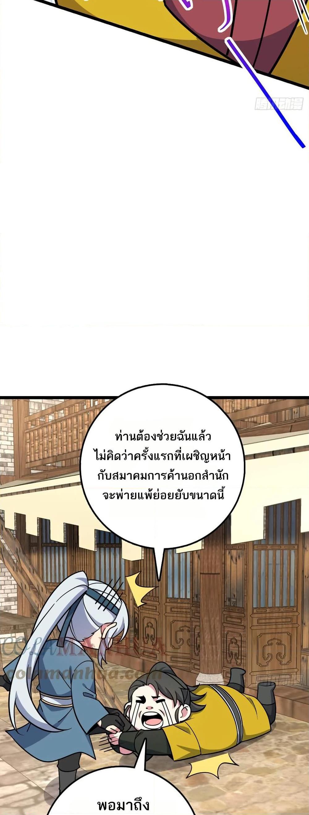 Manga-lc-com อ่านมังงะ อ่านการ์ตูน ออนไลน์ ฟรี My Master Only Breaks Through Every Time the Limit Is Reached ตอนที่ 1 2 3 4 5 6 7 8 9 10 11 12 13 14 ฟรี ไม่มีโฆษณา Manga-lc - อ่าน มังงะ อ่าน การ์ตูน ออนไลน์ อ่านมังงะ ฟรี