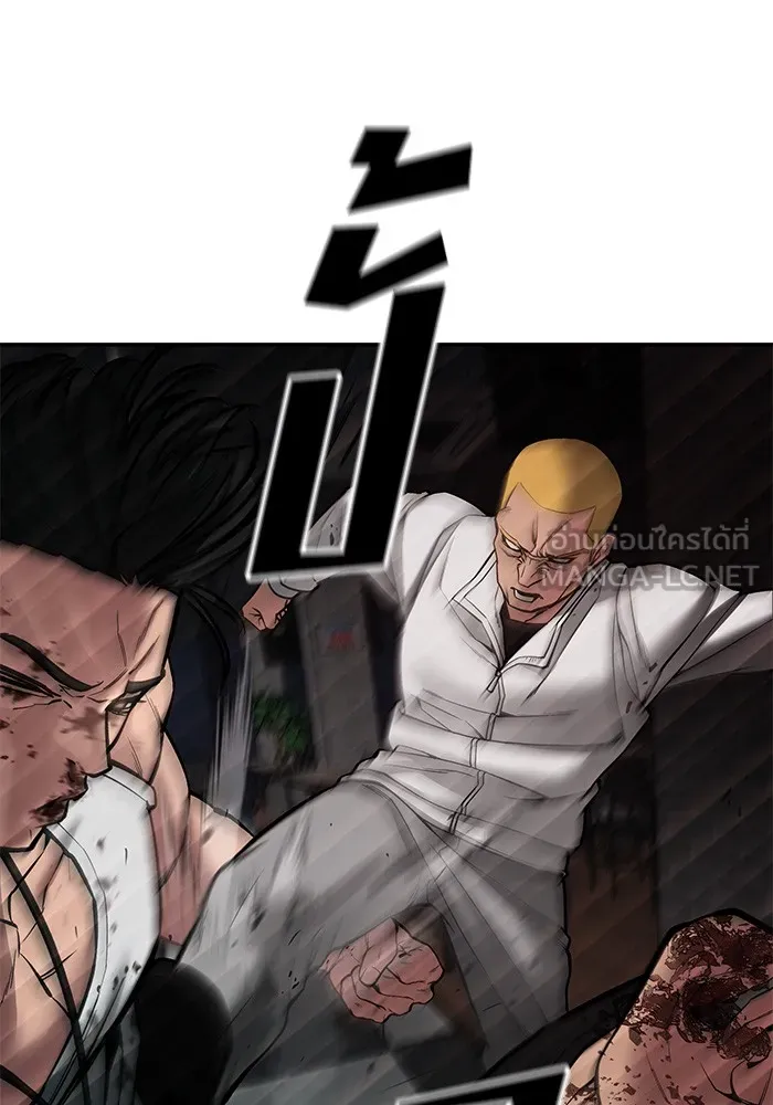 เลวฟาดเลว ตอนที่ 75 รูปที่ 180