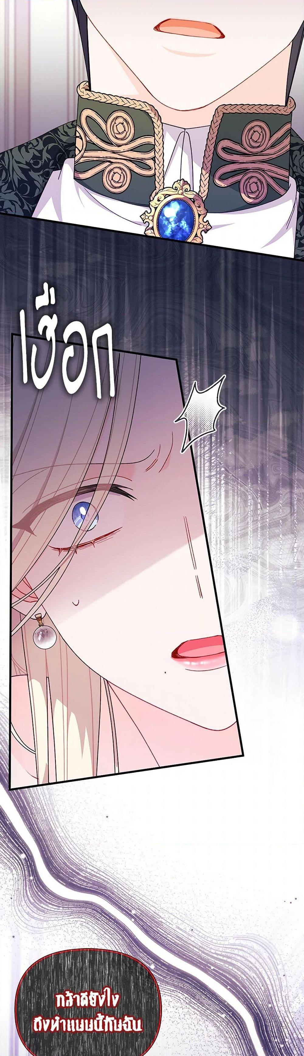 Manga-lc-com อ่านมังงะ อ่านการ์ตูน ออนไลน์ ฟรี I Found a Husband When I Picked up the Male Lead ตอนที่ 1 2 3 4 5 6 7 8 9 10 11 12 13 14 ฟรี ไม่มีโฆษณา Manga-lc - อ่าน มังงะ อ่าน การ์ตูน ออนไลน์ อ่านมังงะ ฟรี