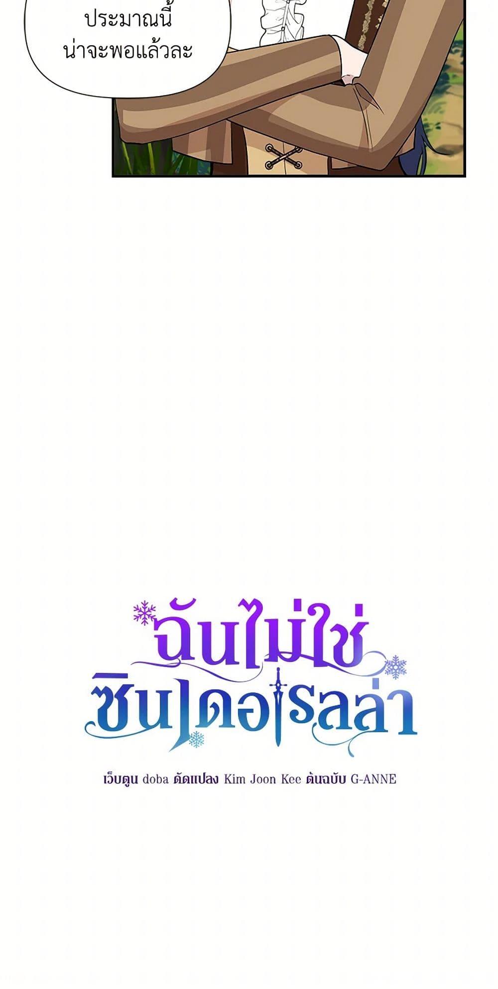 Manga-lc-com อ่านมังงะ อ่านการ์ตูน ออนไลน์ ฟรี I Wasn’t the Cinderella ตอนที่ 1 2 3 4 5 6 7 8 9 10 11 12 13 14 ฟรี ไม่มีโฆษณา Manga-lc - อ่าน มังงะ อ่าน การ์ตูน ออนไลน์ อ่านมังงะ ฟรี