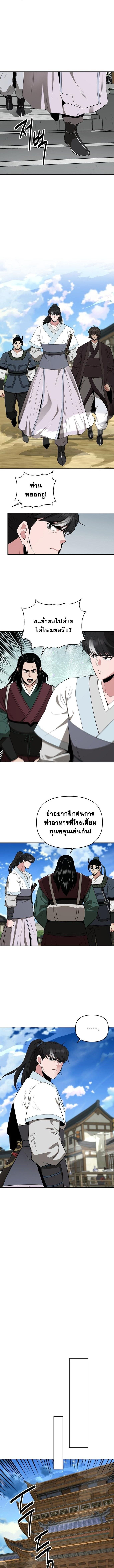 Manga-lc-com อ่านมังงะ อ่านการ์ตูน ออนไลน์ ฟรี The World’s Best Kunlun Tavern ตอนที่ 1 2 3 4 5 6 7 8 9 10 11 12 13 14 ฟรี ไม่มีโฆษณา Manga-lc - อ่าน มังงะ อ่าน การ์ตูน ออนไลน์ อ่านมังงะ ฟรี