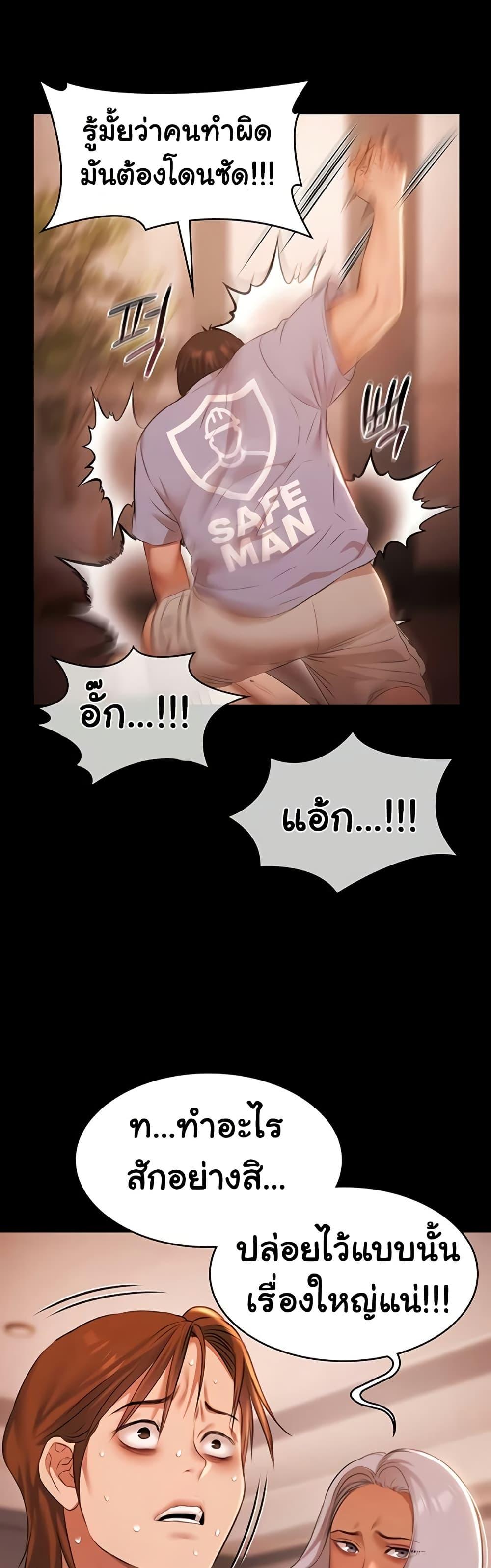 Doujin-Lc- อ่าน โดจิน มังฮวา เกาหลี ญี่ปุ่น จีน แปลไทย Pool Party ตอนที่ 1 2 3 4 5 6 7 8 9 10 11 12 13 14 ฟรี ไม่มีโฆษณา อ่าน โดจิน Manhwa เกาหลี ญี่ปุ่น จีน เรามีครบ คัดมาให้เน้นๆ โดจิน 18+ รับประกันความฟินโดย  Doujin Lc