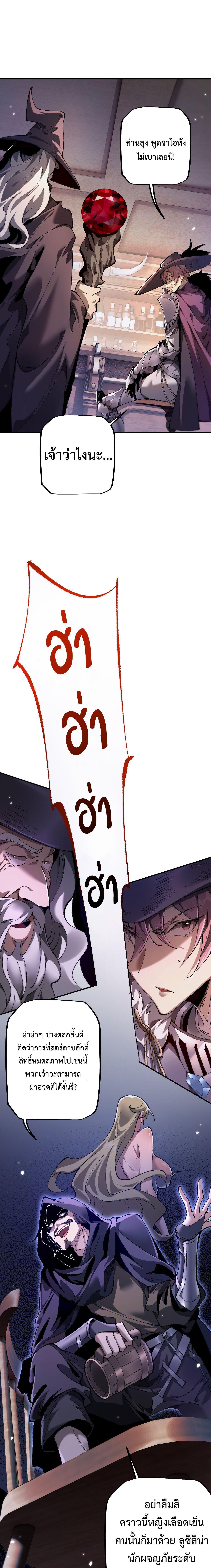 Manga-lc-com อ่านมังงะ อ่านการ์ตูน ออนไลน์ ฟรี From Goblin to Goblin God ตอนที่ 1 2 3 4 5 6 7 8 9 10 11 12 13 14 ฟรี ไม่มีโฆษณา Manga-lc - อ่าน มังงะ อ่าน การ์ตูน ออนไลน์ อ่านมังงะ ฟรี